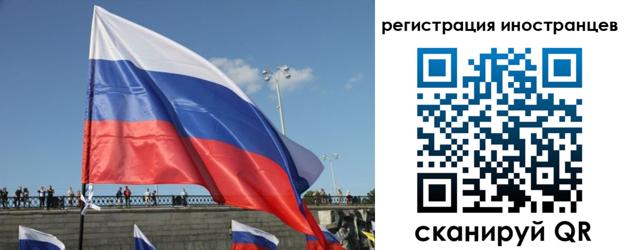 где прописаться в Бокситогорске