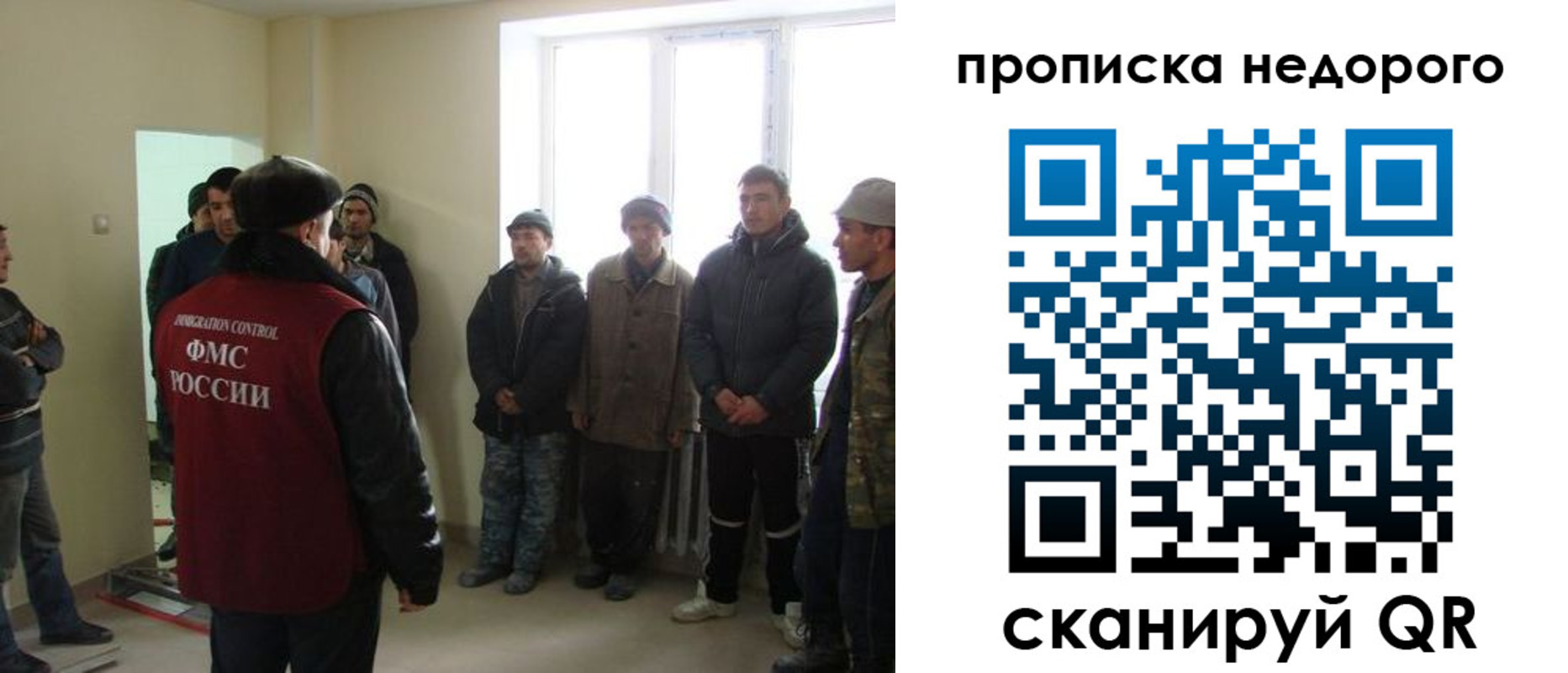 купить прописку в Бокситогорске
