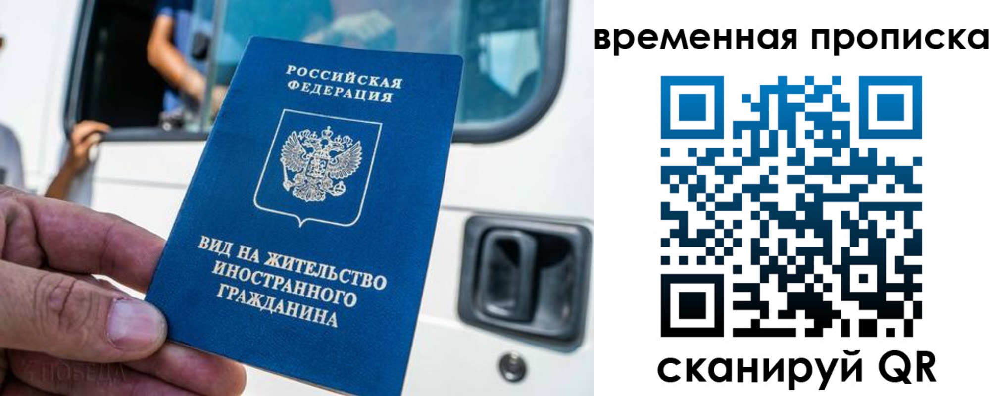 регистрация для школы в Бокситогорске